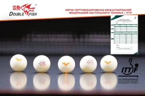 Мячи для н/т Double Fish V40+ 3 star WTT (6шт.)