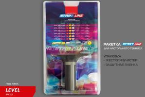 Теннисная ракетка Start line Level 600 New (прямая) 12705