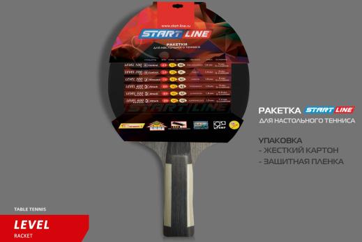 Теннисная ракетка Start line Level 500 New (анатомическая) 12603