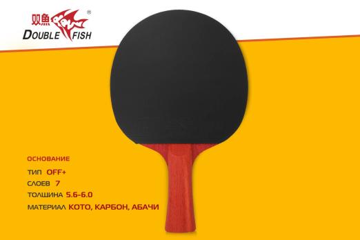 Ракетка для н/т Double Fish Red Carbon King 5*