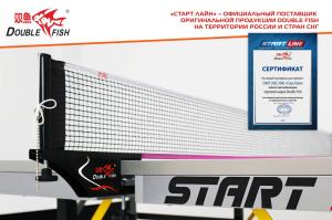Сетка для н/т Double Fish XW-923 Black