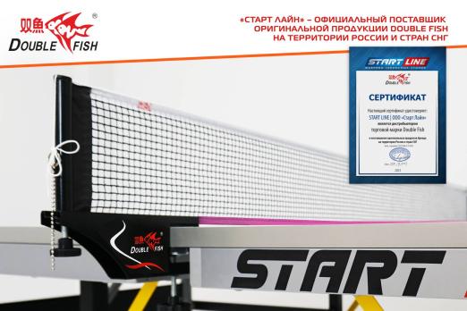 Сетка для н/т Double Fish XW-923 Black