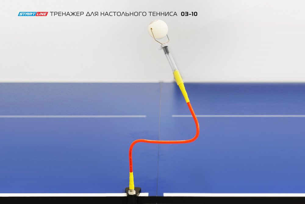 Тренажер на гибком держателе (настольный) 03-10