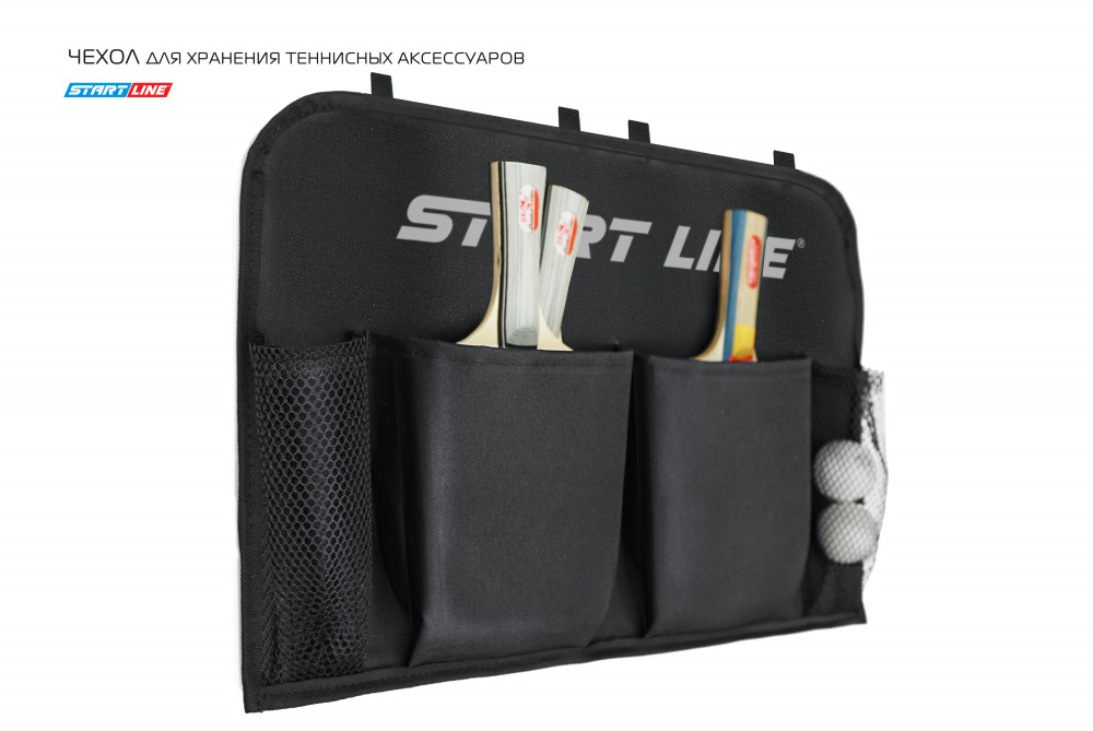 Чехол для хранения теннисных аксессуаров Start Line