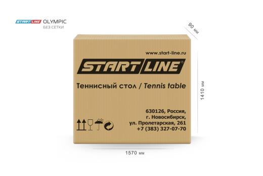 Стол теннисный Olympic Синий