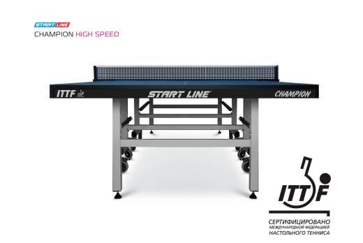 Стол теннисный Champion HIGH SPEED