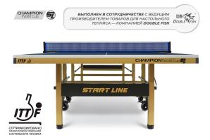 Стол теннисный Champion World Cup
