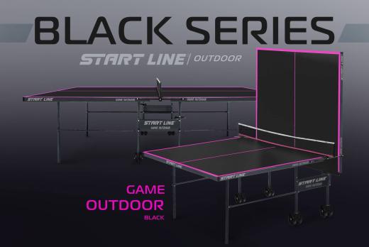 Стол теннисный Game 6 Всепогодный с сеткой Black