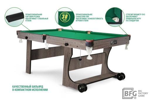 Бильярд BFG Compact Light 6 (Анкор) (РП, анкор темный (ЛДСП), ЛДСП_16, Manchester 45 Yellow green ш1,98м, Х/б сетка)