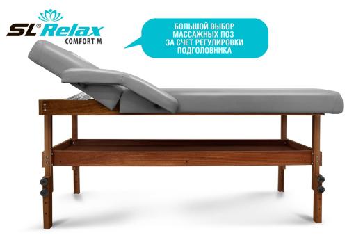 Массажный стол Relax Comfort-М серая кожа (№4)
