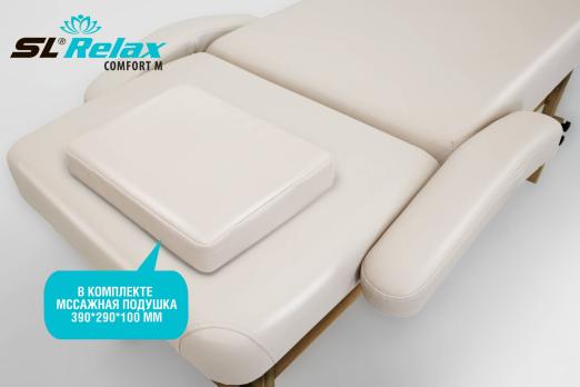 Массажный стол Relax Comfort-М бежевая кожа (№4)