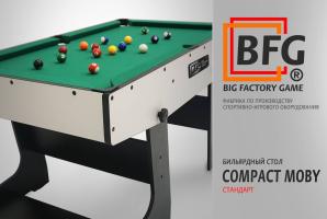 Бильярд BFG Compact Moby 4 (Стандарт) (Пул, серый/черный (ЛДСП), ЛДСП_16, Manchester 45 Yellow green ш1,98м, Х/б сетка)