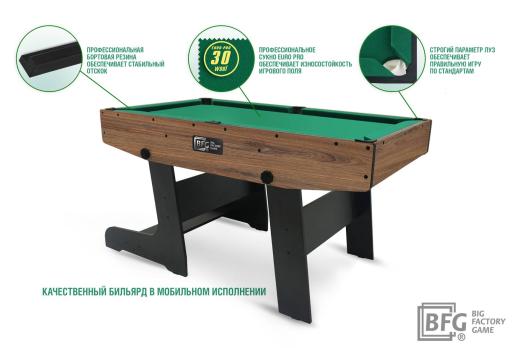 Бильярд BFG Compact Moby 4 (Аризона) (Пул, аризона/черный (ЛДСП), ЛДСП_16, Manchester 45 Yellow green ш1,98м, Х/б сетка)