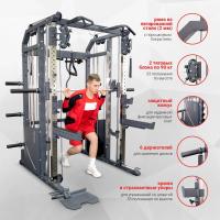 Многофункциональный силовой комплекс Protrain GT3B PRO