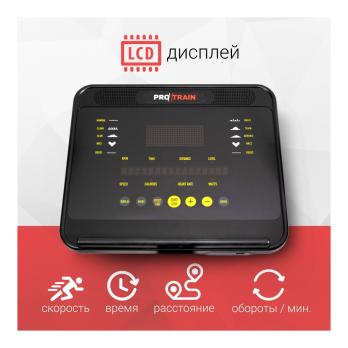 Велотренажер Protrain A-1200G-LED, вертикальный (1BK09HAD2003A)