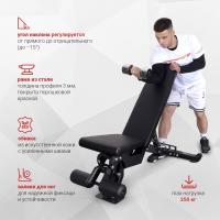 Скамья для жима регулируемая Protrain HC-TC005