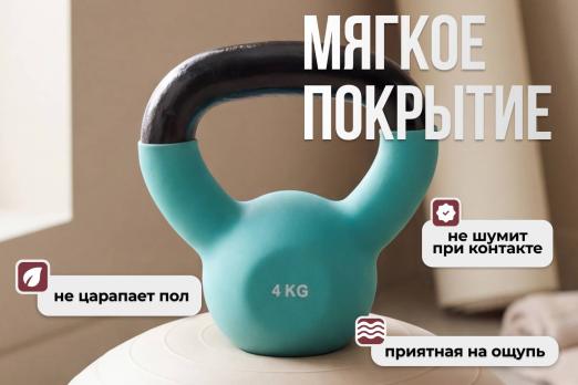 Гиря чугунная неопрен 4 кг (модель: К-5) VictoryFit VF-KN040