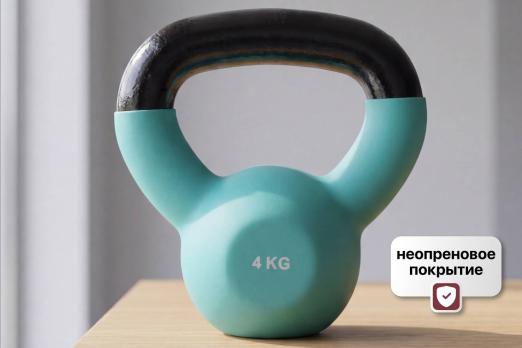 Гиря чугунная неопрен 4 кг (модель: К-5) VictoryFit VF-KN040
