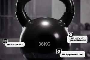 Гиря чугунная винил 36 кг (модель: К-4) VictoryFit VF-KV360