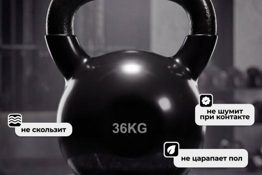 Гиря чугунная винил 36 кг (модель: К-4) VictoryFit VF-KV360