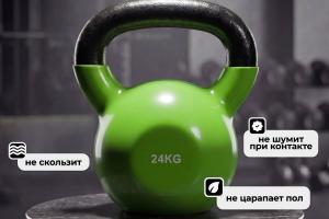 Гиря чугунная винил 24 кг (модель: К-4) VictoryFit VF-KV240