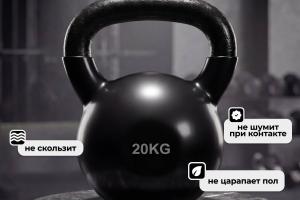 Гиря чугунная винил 20 кг (модель: К-4) VictoryFit VF-KV200