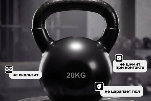 Гиря чугунная винил 20 кг (модель: К-4) VictoryFit VF-KV200