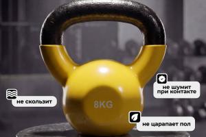 Гиря чугунная винил 8 кг (модель: К-4) VictoryFit VF-KV080