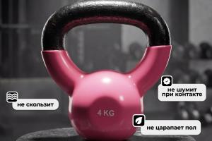 Гиря чугунная винил 4 кг (модель: К-4) VictoryFit VF-KV040