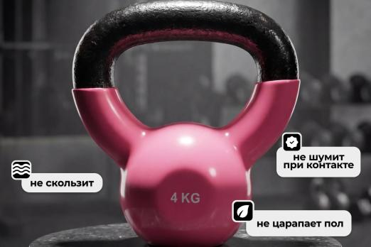 Гиря чугунная винил 4 кг (модель: К-4) VictoryFit VF-KV040