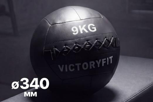 Мяч тренировочный (Wall Ball) 9 кг VictoryFit VF-WBA090