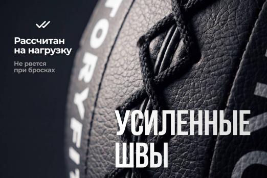Мяч тренировочный (Wall Ball) 8 кг VictoryFit VF-WBA080