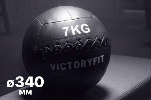Мяч тренировочный (Wall Ball) 7 кг VictoryFit VF-WBA070