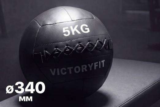 Мяч тренировочный (Wall Ball) 5 кг VictoryFit VF-WBA050