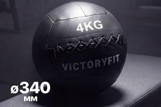 Мяч тренировочный (Wall Ball) 4 кг VictoryFit VF-WBA040