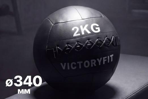 Мяч тренировочный (Wall Ball) 2 кг VictoryFit VF-WBA020