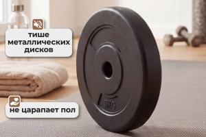 Диск 26 мм. пластиковый 5,0 кг VictoryFit VF-SPL26050