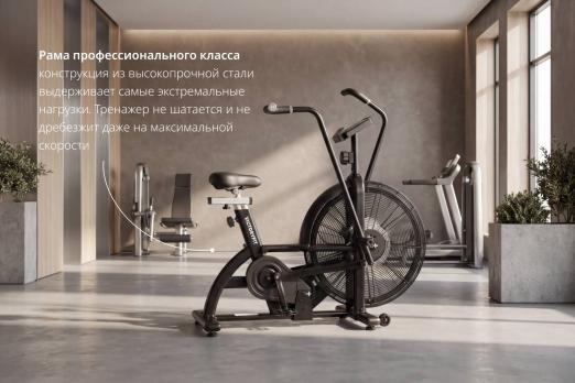 Эйрбайк VictoryFit VF-AirBike GTM