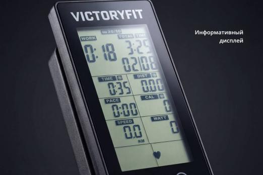 Эйрбайк VictoryFit VF-AirBike GTM