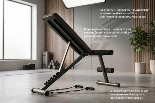 Скамья многофункциональная VictoryFit VF-T18