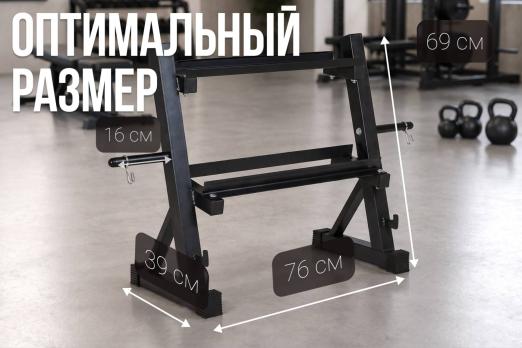 Стойка многофункциональная для гантелей и гирь VictoryFit VF-D4018