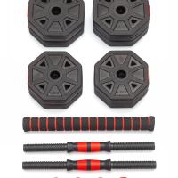 Гантели гексагональные разборные с грифом, 15 кг. (2 шт. х 7,5 кг.) VictoryFit VF-DН150