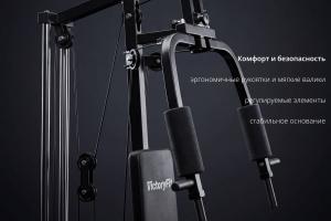 Мультистанция VictoryFit VF-HG3100