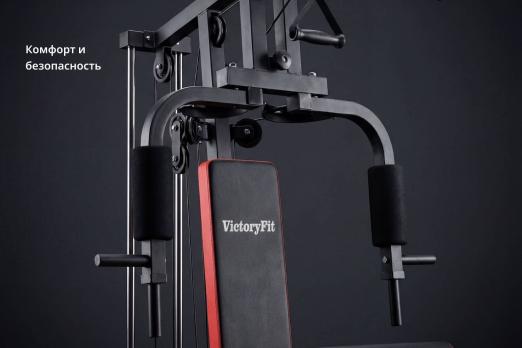 Мультистанция VictoryFit VF-H7001