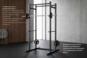 Силовая рама VictoryFit VF-B2018
