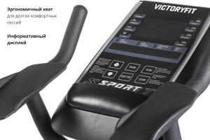 Велотренажер вертикальный VictoryFit VF-D005