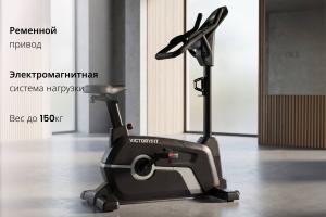 Велотренажер вертикальный VictoryFit VF-D005