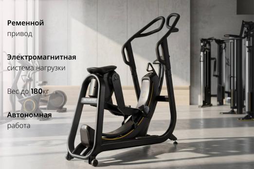 Эллиптический тренажер VictoryFit VF-E9007