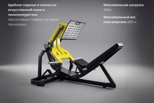 Тренажер Жим ногами VictoryFit GYM-P1808