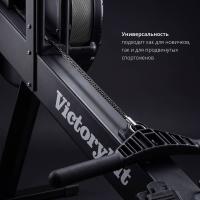 Аэродинамический гребной тренажер VF-AR700